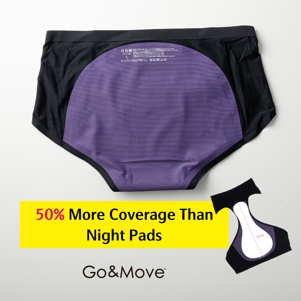 Mid-Waisted Seamless Leakproof Briefs - Overnight, Moderate Flow