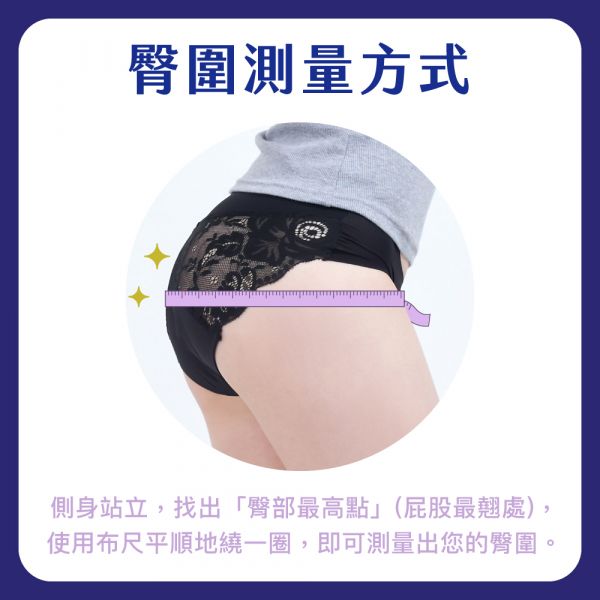 Warm Palace | Night Extended Absorption Quiet High-Waisted Menstrual Underwear