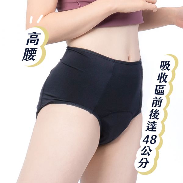 Warm Palace | Night Extended Absorption Quiet High-Waisted Menstrual Underwear
